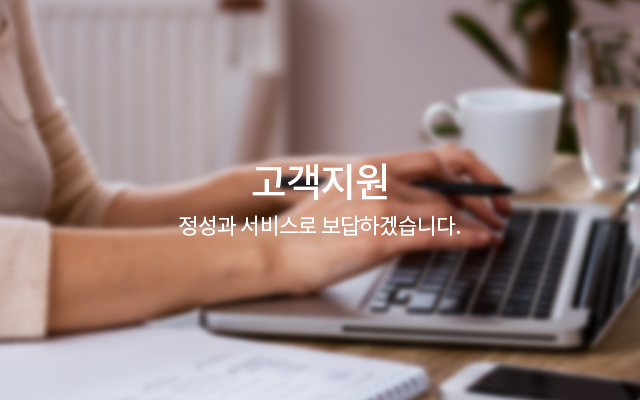 처음이거나, 새롭거나, 이누스